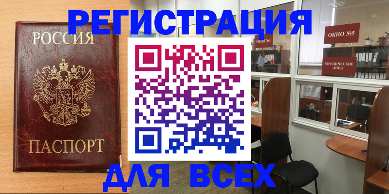 регистрация для дет. сада в Мичуринске